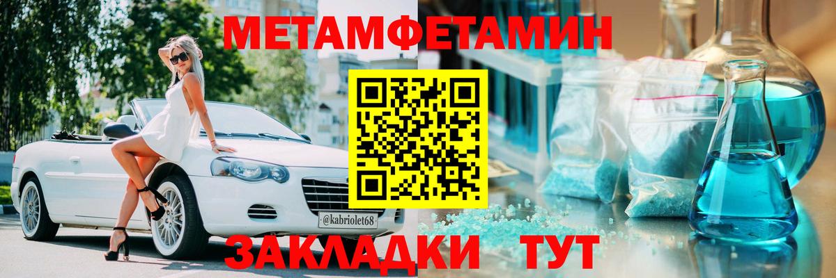 Amphetamine 97% Пермь