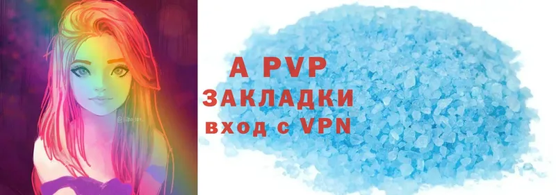 KRAKEN ссылки  Пермь  маркетплейс телеграм  наркота  Alpha-PVP VHQ 