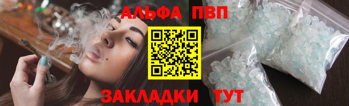 Альфа ПВП СК КРИС Пермь