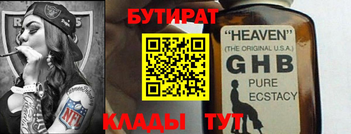 Канабис Пермь