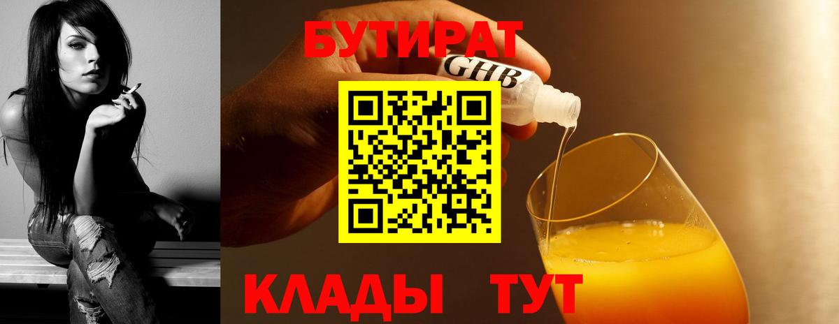 МЕТ  Alpha-PVP СК   Cocaine  МЕФ кристаллы  Марихуана  КОКАИН  Пермь  ГАШИШ 