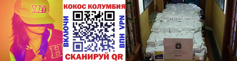 COCAIN Columbia ссылка на мегу маркетплейс Пермь