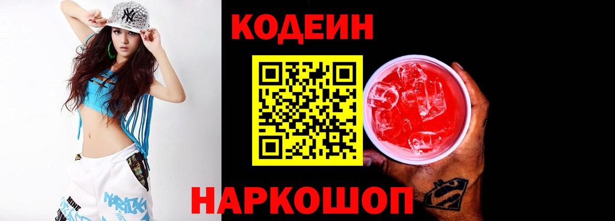 Cocaine  Вход с VPN  Конопля  Пермь  Гашиш  Меф кристаллы 