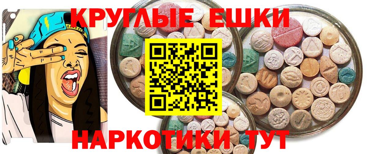 Ecstasy 300 mg  Пермь 