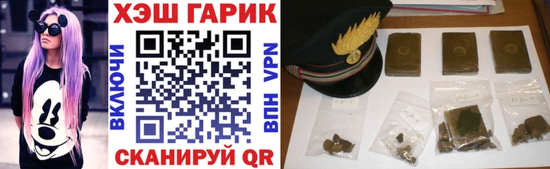 ГАШИШ 40% ТГК  Пермь 