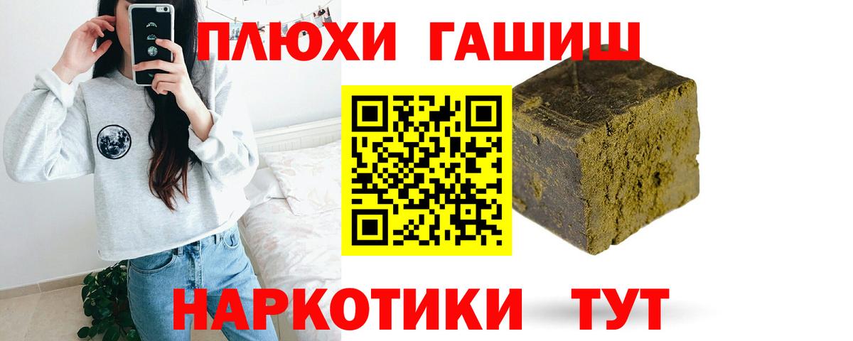 ГАШИШ гашик  ГАШИШ 40% ТГК  Пермь 