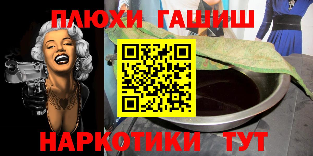 Гашиш Cannabis Пермь