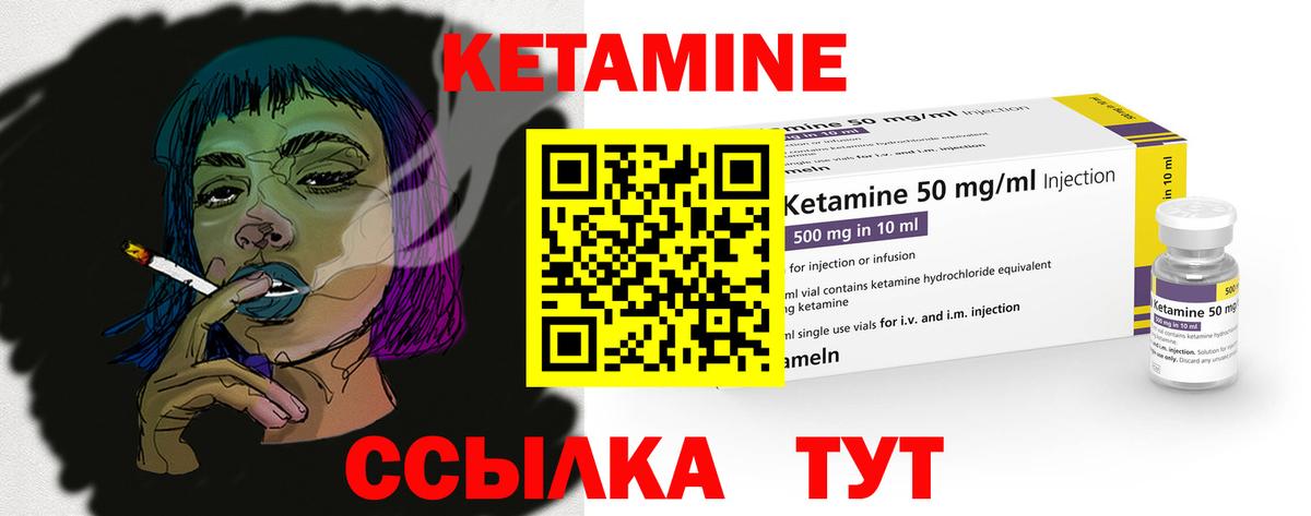 КЕТАМИН VHQ  Пермь  Кетамин ketamine 