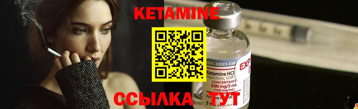 darknet официальный сайт  КЕТАМИН VHQ  Пермь  Вход с VPN  Кетамин ketamine 