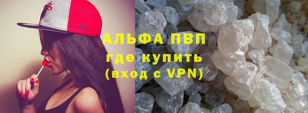 скорость mdpv Михайлов