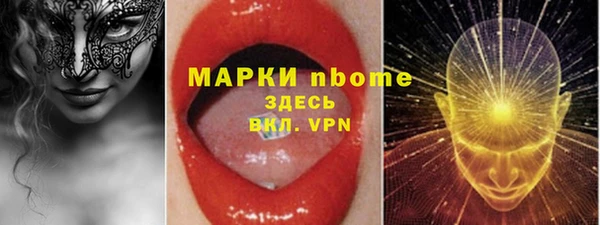 СК Белая Холуница