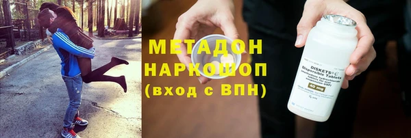 гашиш Михайловка
