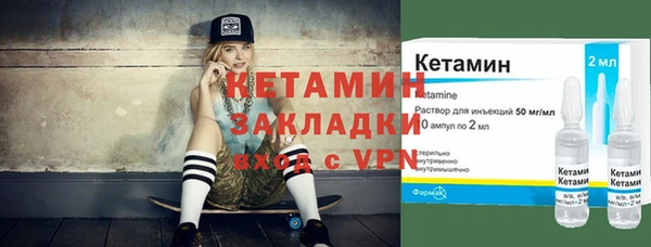 скорость mdpv Михайлов