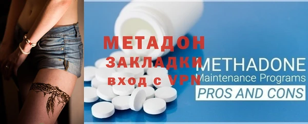 гашиш Михайловка