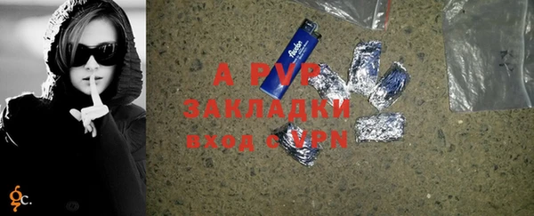 скорость mdpv Михайлов