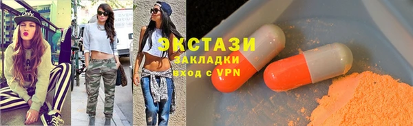 скорость mdpv Михайлов