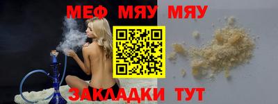 скорость mdpv Жуковский