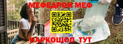 скорость mdpv Жуковский