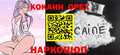 сатива Заволжье