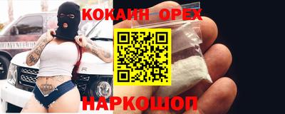 гашиш Гагарин