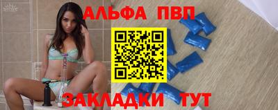 сатива Заволжье