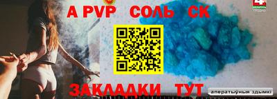 сатива Заволжье