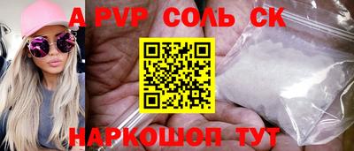 сатива Заволжье