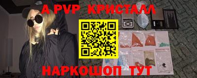 сатива Заволжье