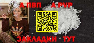 скорость mdpv Жуковский