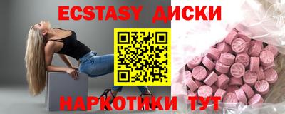 спиды Заводоуковск