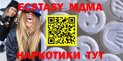 скорость mdpv Жуковский