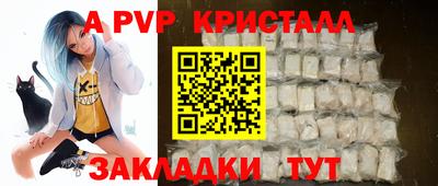 сатива Заволжье