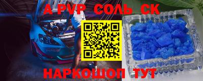 скорость mdpv Жуковский