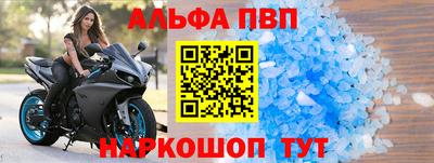 спиды Заводоуковск
