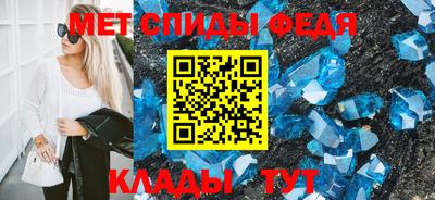 спиды Заводоуковск