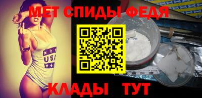 спиды Заводоуковск