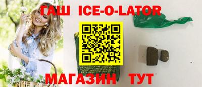 гашиш Гагарин