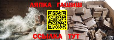 сатива Заволжье