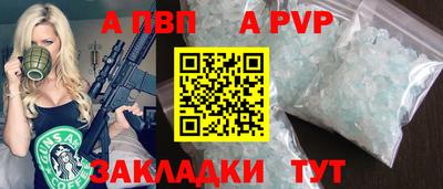 спиды Заводоуковск