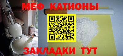 скорость mdpv Жуковский