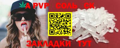 скорость mdpv Жуковский