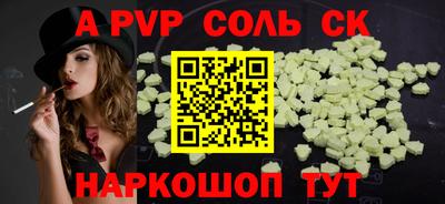 спиды Заводоуковск