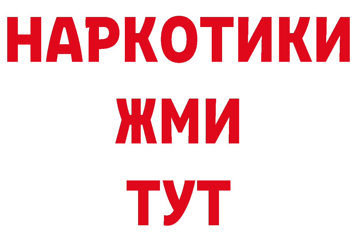 ГАШ Изолятор маркетплейс маркетплейс ОМГ ОМГ Пермь