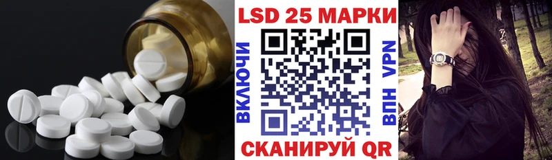 Лсд 25 экстази ecstasy  Пермь 