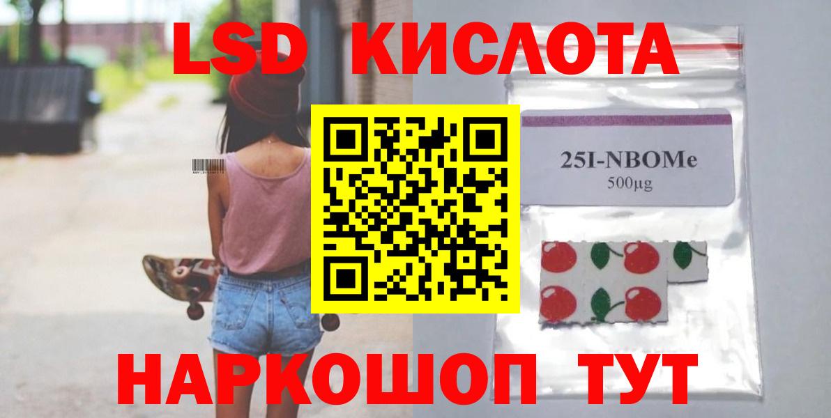 ЛСД экстази ecstasy  Лсд 25 экстази  Пермь  Лсд 25 экстази ecstasy  Вход с VPN 