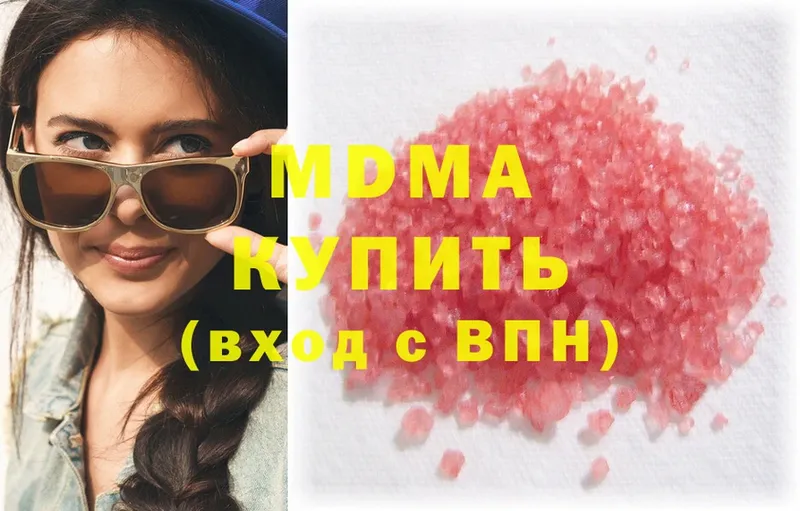 MDMA crystal  Пермь 