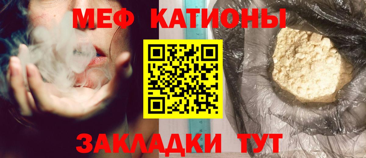 МЯУ-МЯУ 4 MMC  Мефедрон 4 MMC  Пермь 