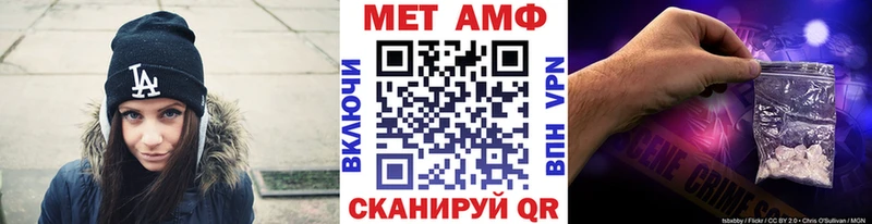цена наркотик  Пермь  МЕТАМФЕТАМИН Methamphetamine 