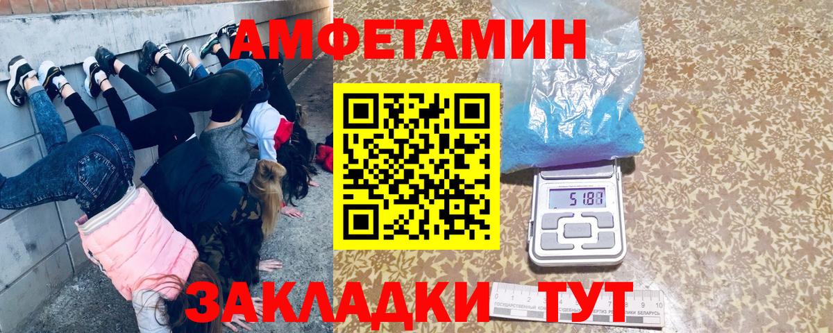 Метамфетамин Декстрометамфетамин 99.9% Пермь