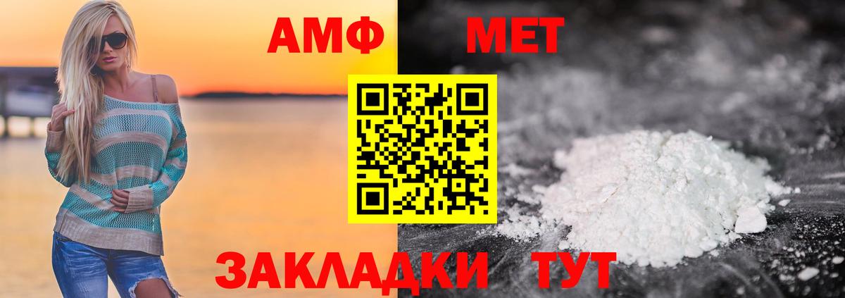 Метамфетамин Декстрометамфетамин 99.9%  Метамфетамин Декстрометамфетамин 99.9%  Пермь  Вход с VPN 